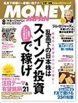 マネージャパン