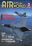 airworld1.jpg(4359 byte)