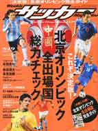niho1.jpg(5899 byte)