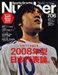 number.jpg(5084 byte)