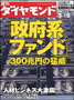 080310_h90.jpg(5662 byte)