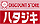 hatagiki.gif(5223 byte)