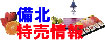 top2.jpg(3580 byte)