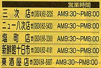 mfood7e.jpg(25583 byte)