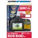 HAKUBA デジタルカメラ液晶保護フィルム Canon EOS
60D専用 DGF-CE60D