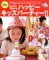 図書館で借りた本 6