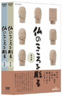 NHK��I�X ���̂�����𒤂� DVD�Z�b�g