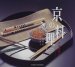 京都の良さを再発見