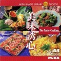 MIXA IMAGE LIBRARY Vol.44 美味誘心