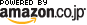 Powered by Amazon.co.jp