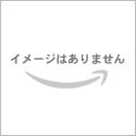 カーキ・いろ―鈴木恒生集