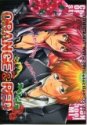 ORANGE&RED―同人誌アンソロジー集