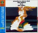 ザ・ワールド・イン・ア・シー・シェル