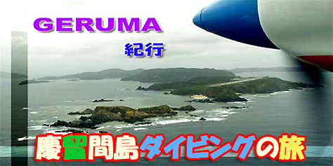 �O�n�����̎ʐ^