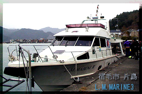 l.m.marine3