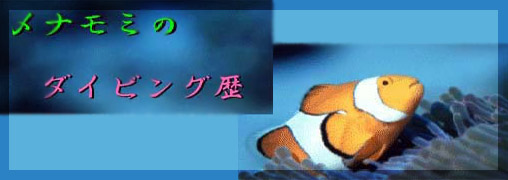 �P���}�̃J�N���N�}�m�~