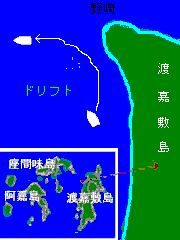 渡嘉敷島