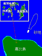 嘉比島