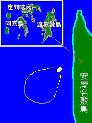 安慶名敷島