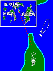 安室島