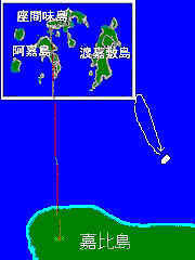 嘉比島