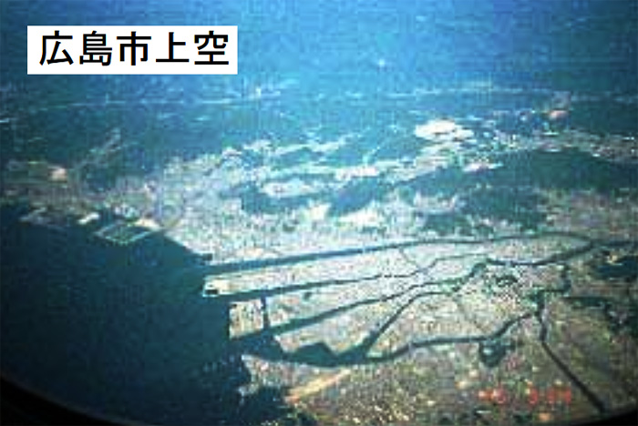 広島上空