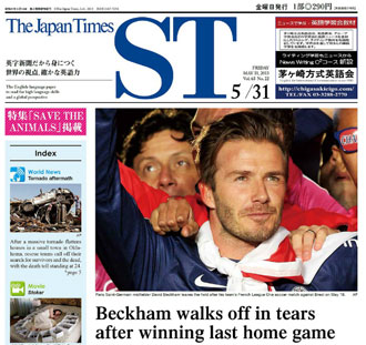 The Japan Times ST