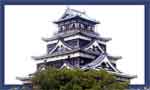 広島城の写真