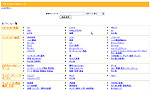 rakuten.jpg(6044 byte)