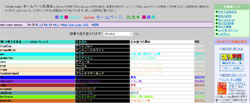 html color �z�[���y�[�W�@�F���{
