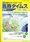0411iryo.jpg(2209 byte)