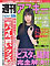 0413asci.jpg(2868 byte)