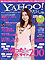 0413yaho.jpg(2996 byte)