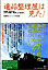 ihin.jpg(2605 byte)