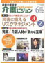 kaigovi_h90.jpg(3802 byte)