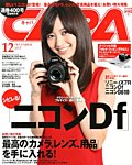 CAPA