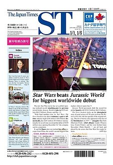 英字新聞 週刊ST