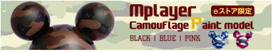 Mplayer[1GB]�y�C���g�@�J���t���[�W��
