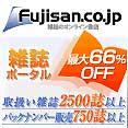 fujisan.jpg(4594 byte)