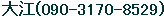 ooe.gif(323 byte)