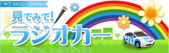 rcc_titl.jpg(66549 byte)