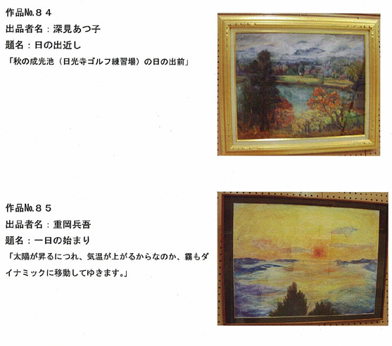 84_85.jpg(58619 byte)