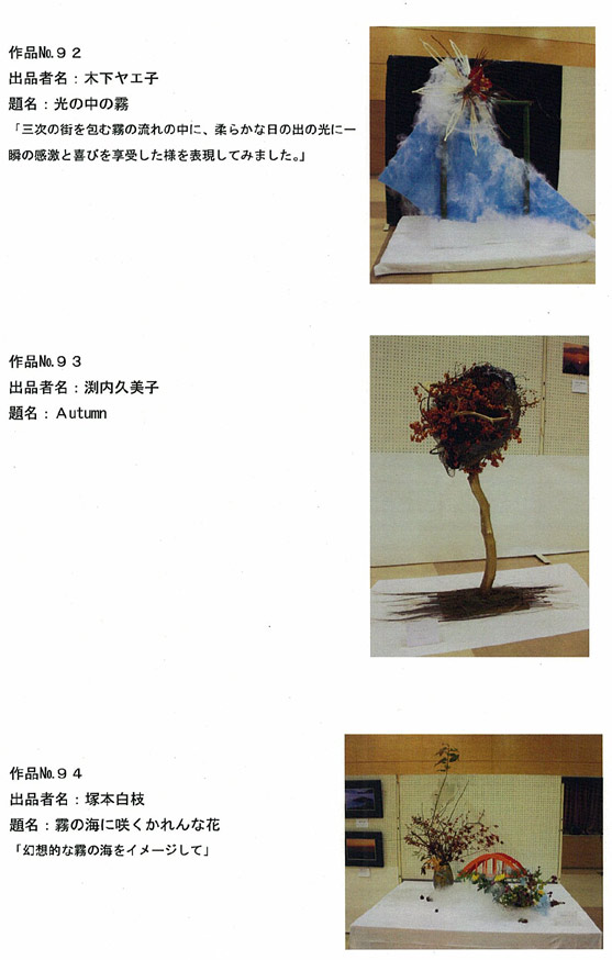 92_93_94.jpg(84889 byte)
