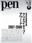 pen1109.jpg(27824 byte)