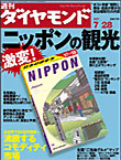 0728.jpg(12717 byte)