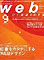 webcrea_s.jpg(2058 byte)