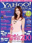 1yahoo.jpg(7490 byte)