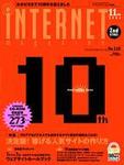 4inter.jpg(4442 byte)
