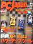 PC Japan