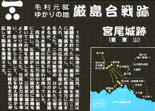 miyao2.jpg(100635 byte)